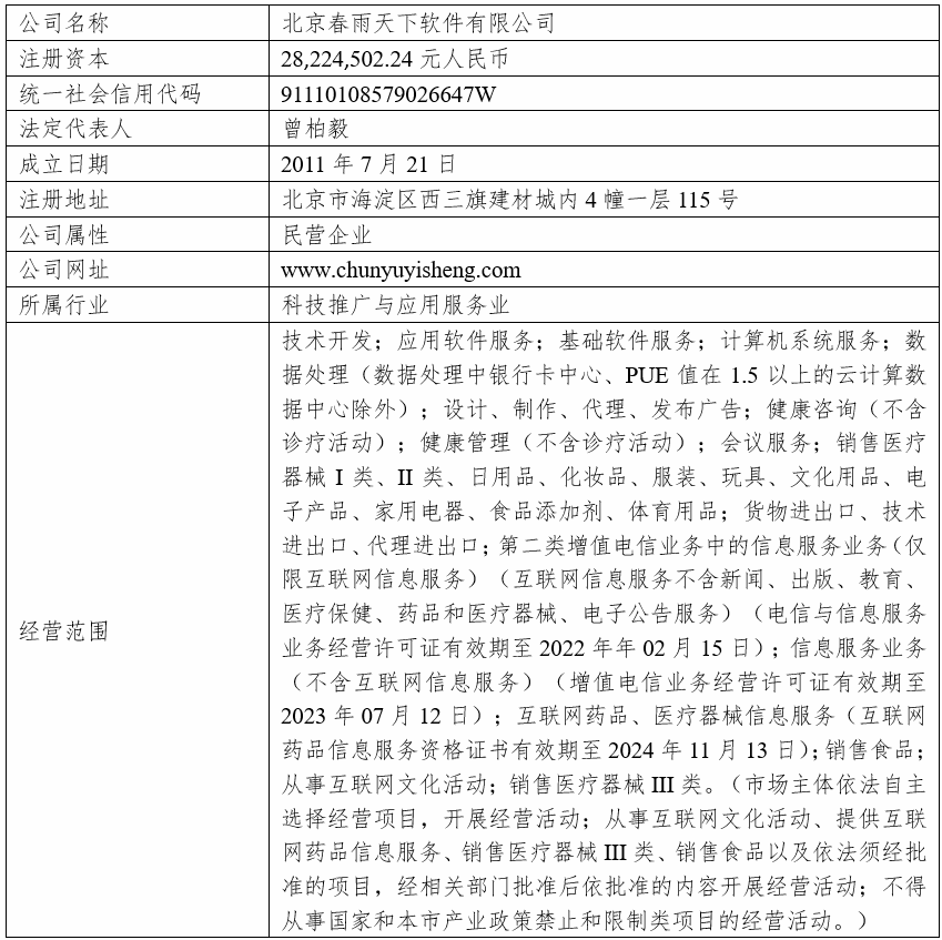 20240402989448.png 2.png